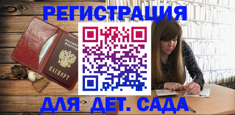 временная регистрация собственник в Острогожске