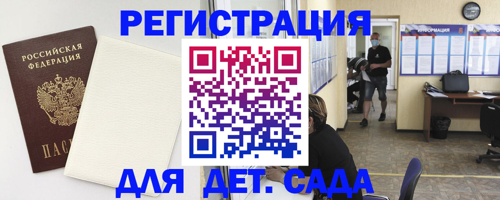 прописка гарантия в Острогожске